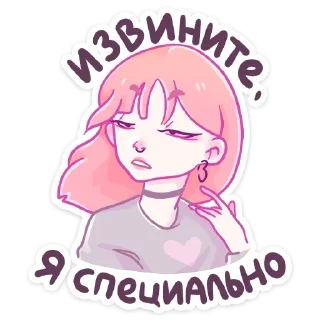 😤 emoji Больше стиков тут: @stikery4 Telegram sticker 23 of 48