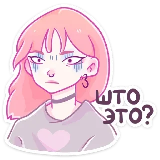 😐 emoji Больше стиков тут: @stikery4 Telegram sticker 19 of 48
