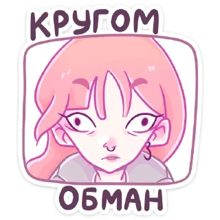 🫣 emoji Больше стиков тут: @stikery4 Telegram sticker 18 of 48