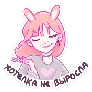 🐹 emoji Больше стиков тут: @stikery4 Telegram sticker 21 of 48