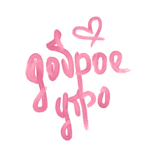 Sticker from with luv , k. 🧸