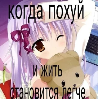 😒 emoji Стикеры @stickrubot @textmeru_bot Telegram sticker 13 of 27