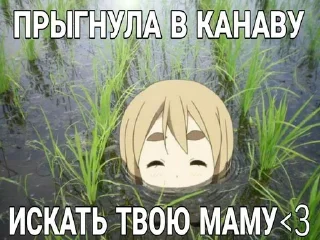 😏 emoji Стикеры @stickrubot @textmeru_bot Telegram sticker 19 of 27