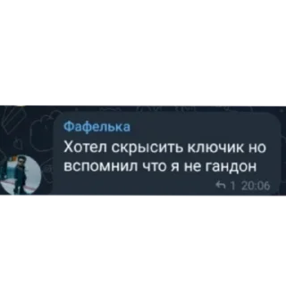 Sticker from Наш дружный чат)