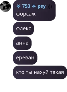 Sticker from п pack by @QuotLyBot