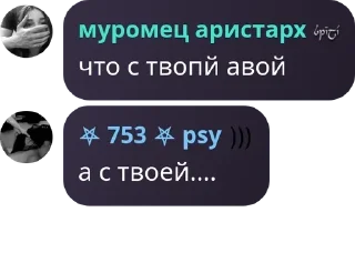 Sticker from п pack by @QuotLyBot
