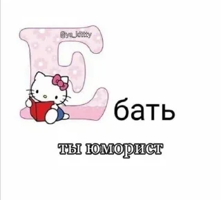 😂 emoji bakugopravitmirom Telegram sticker 10 of 20