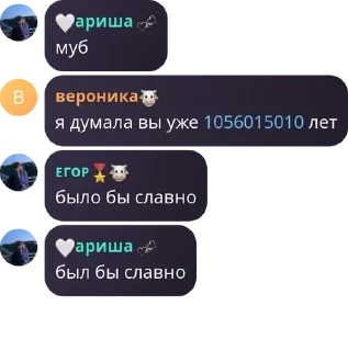 🧑‍🎄 emoji юзы медали🎖️ pack by @QuotLyBot Telegram sticker 21 of 115