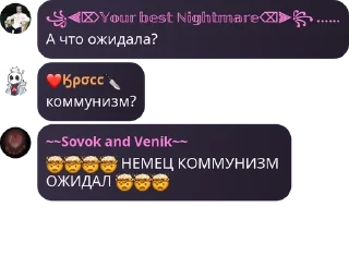 🤯 emoji 🐉🎖️::ᏟᎢᏢᎪᎻЫ ᏴᏟᎬᏗᎬᎻᎻᏫЙ [🇻🇦] pack by @QuotLyBot Telegram sticker 12 of 120
