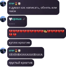 💔 emoji юзы медали🎖️ pack by @QuotLyBot Telegram sticker 13 of 115