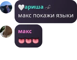 👅 emoji юзы медали🎖️ pack by @QuotLyBot Telegram sticker 16 of 115