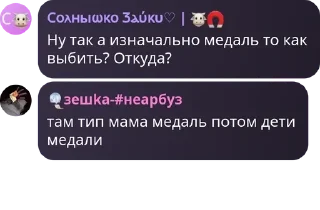 📮 emoji юзы медали🎖️ pack by @QuotLyBot Telegram sticker 18 of 115