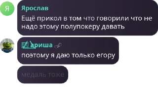 🙅 emoji юзы медали🎖️ pack by @QuotLyBot Telegram sticker 6 of 115