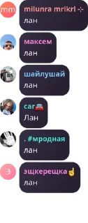 Sticker from чат тех кто осуждает pack by @QuotLyBot