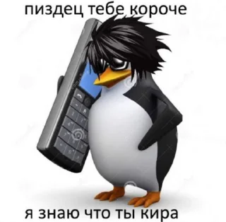 😒 emoji мяу?.... ➡️ @Ctikerubot Telegram sticker 12 of 31