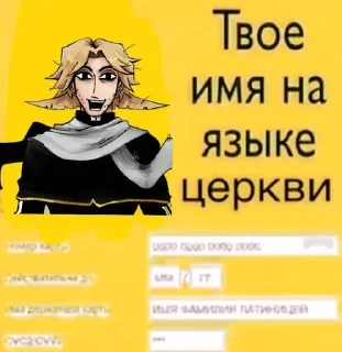 ⛪️ emoji Витторино от @Techno_69XD Telegram sticker 6 of 105