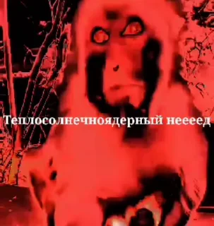 ❌ emoji стики беа🤓 Telegram sticker 22 of 119
