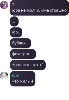 Sticker from клан прхр чрт (вы меня заебали pack by @QuotLyBot
