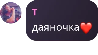Sticker from клан прхр чрт (вы меня заебали pack by @QuotLyBot