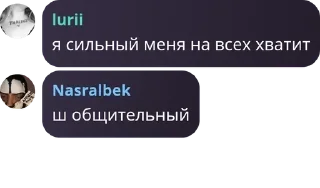 Sticker from клан прхр чрт (вы меня заебали pack by @QuotLyBot