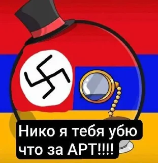 ⭐️ emoji Армэдитор стикер пак @Tgthemstickbot Telegram sticker 16 of 27
