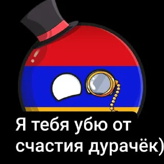 ⭐️ emoji Армэдитор стикер пак @Tgthemstickbot Telegram sticker 17 of 27