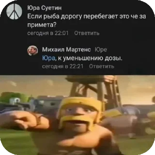 💪 emoji Сборник стикеров для тех кто под беброй Telegram sticker 13 of 18