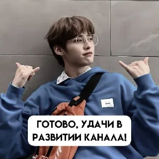 Sticker from Для тех, кто ведёт канал ʕ´•ᴥ•`ʔ