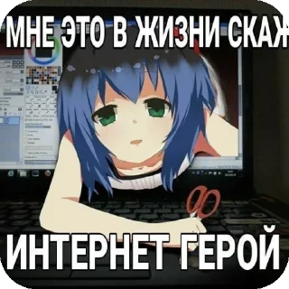 🖼 emoji Сборник стикеров для тех кто под беброй Telegram sticker 11 of 18