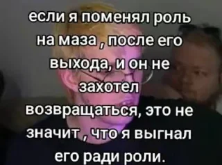Sticker from Диса еблан лолли ливай дрейкмп