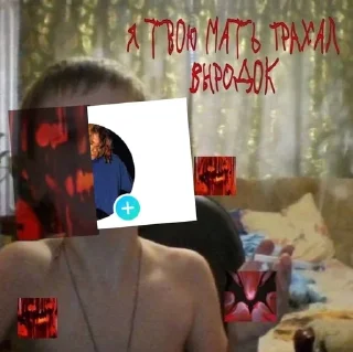 👿 emoji ливай страус Telegram sticker 8 of 84