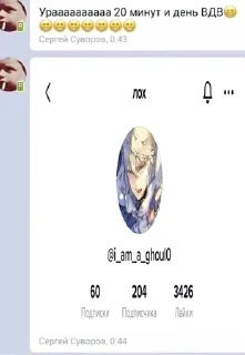 😂 emoji ливай страус Telegram sticker 1 of 84