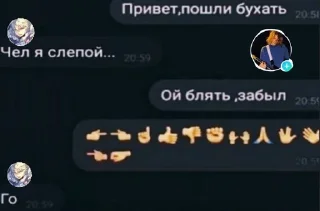 🦧 emoji ливай страус Telegram sticker 9 of 84