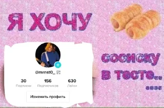 🌭 emoji ливай страус Telegram sticker 11 of 84