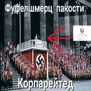 🇩🇪 emoji ливай страус Telegram sticker 18 of 84