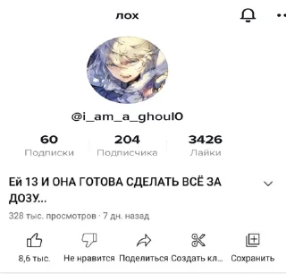 😍 emoji ливай страус Telegram sticker 10 of 84