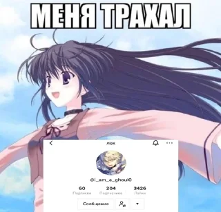 ☺️ emoji ливай страус Telegram sticker 21 of 84