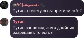 ⛹ emoji Ангелок ебет вас pack by @QuotLyBot Telegram sticker 16 of 23