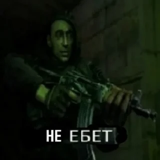 Sticker from ЕБЕТ