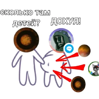 💖 emoji Касотка ебет шесму Telegram sticker 6 of 20
