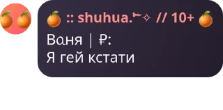 🤘 emoji Ангелок ебет вас pack by @QuotLyBot Telegram sticker 5 of 23