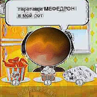 😋 emoji Касотка ебет шесму Telegram sticker 15 of 20
