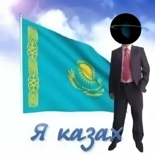 🇰🇿 emoji Касотка ебет шесму Telegram sticker 13 of 20