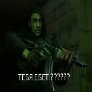Sticker from ТЕБЯ ЕБЕТ??????