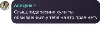 🍙 emoji Ангелок ебет вас pack by @QuotLyBot Telegram sticker 1 of 23
