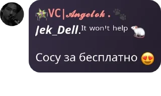 🐁 emoji Ангелок ебет вас pack by @QuotLyBot Telegram sticker 4 of 23