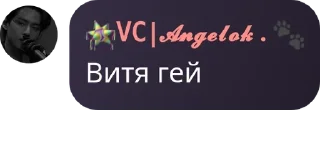👩‍❤️‍👩 emoji Ангелок ебет вас pack by @QuotLyBot Telegram sticker 3 of 23