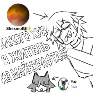 😄 emoji Касотка ебет шесму Telegram sticker 5 of 20