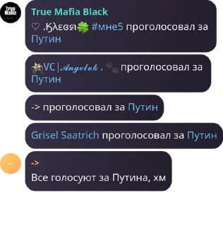 🍀 emoji Ангелок ебет вас pack by @QuotLyBot Telegram sticker 15 of 23