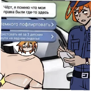 😇 emoji Касотка ебет шесму Telegram sticker 18 of 20
